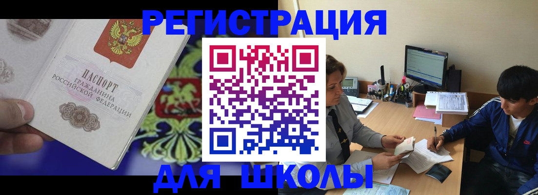 пропишу в квартире в Сорочинске